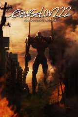 Evangelion: 2.0 You Can (Not) Advance poster 14