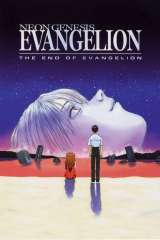 Neon Genesis Evangelion: The End of Evangelion poster 21
