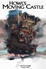 Howl's Moving Castle poster 10