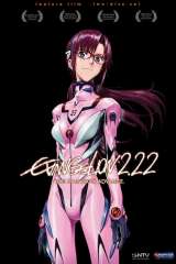 Evangelion: 2.0 You Can (Not) Advance poster 16