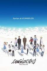 Evangelion: 3.0+1.0 Thrice Upon a Time poster 26