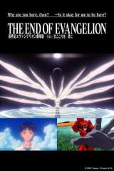 Neon Genesis Evangelion: The End of Evangelion poster 29