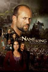 In the Name of the King: A Dungeon Siege Tale (2007)