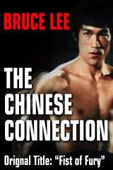 Fist of Fury poster 30