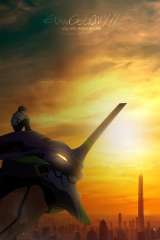 Evangelion: 1.0 You Are (Not) Alone poster 1