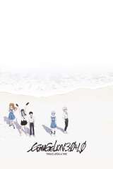 Evangelion: 3.0+1.0 Thrice Upon a Time poster 25