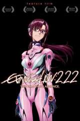 Evangelion: 2.0 You Can (Not) Advance poster 10