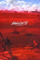 Evangelion: 3.0 You Can (Not) Redo poster 20