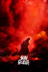 Shin Godzilla poster 15